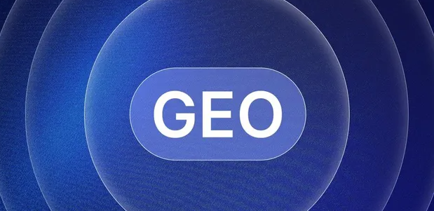 尼木县生成式引擎优化赛道升温，盘点 GEO 行业发展态势
