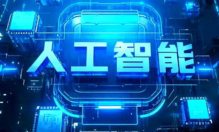 尼木县商业化落地稳步推进 主流AI产品持续拓展企业级服务应用边界