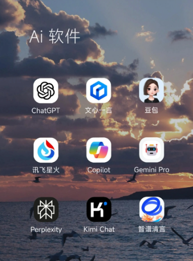 尼木县中小企业数字化转型新利器，手机AI搭配GEO优化降低线上获客成本