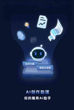 尼木县工业制造行业专属GEO优化方案，依托手机AI挖掘精准采购客源