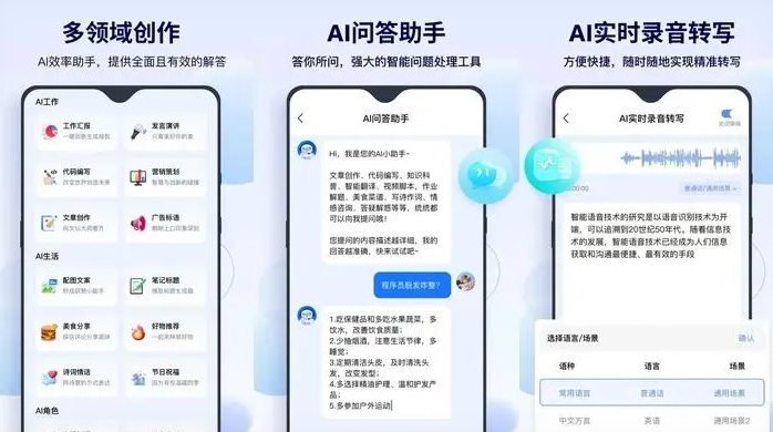 尼木县告别SEO同质化内卷，GEO优化开启AI营销新赛道