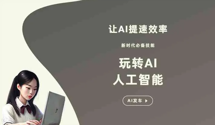 尼木县GEO优化完整科普：原理、价值与核心适配场景